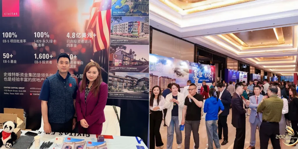 Civitas Capital Group at the 13th International Migration & Entry-Exit Services Industry Summit in China